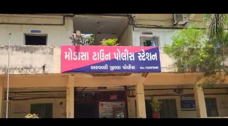 મોડાસા ટાઉન પોલીસ મથકે કોલીખડ ગામના 10 આરોપીઓ વિરુદ્ધ એક્ટ્રોસીટી એક્ટ હેઠળ  ગુન્હો નોંધાયો - Vatsalyam Samachar