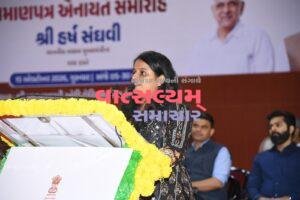 શ્રી જ્યોતિબેન મહેશ્વરી